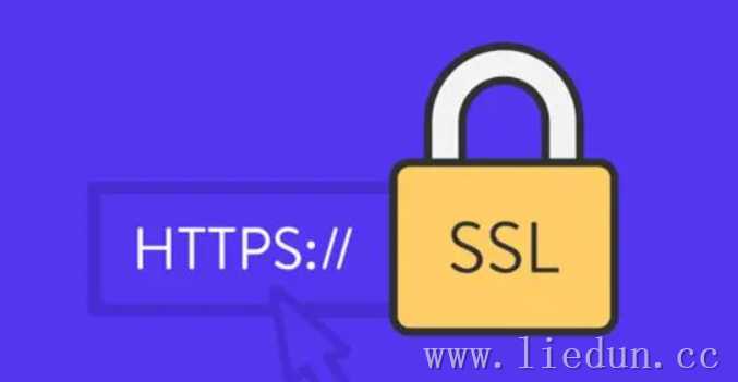 网站HTTPS证书是什么？「阿里云免费申请SSL证书教程」